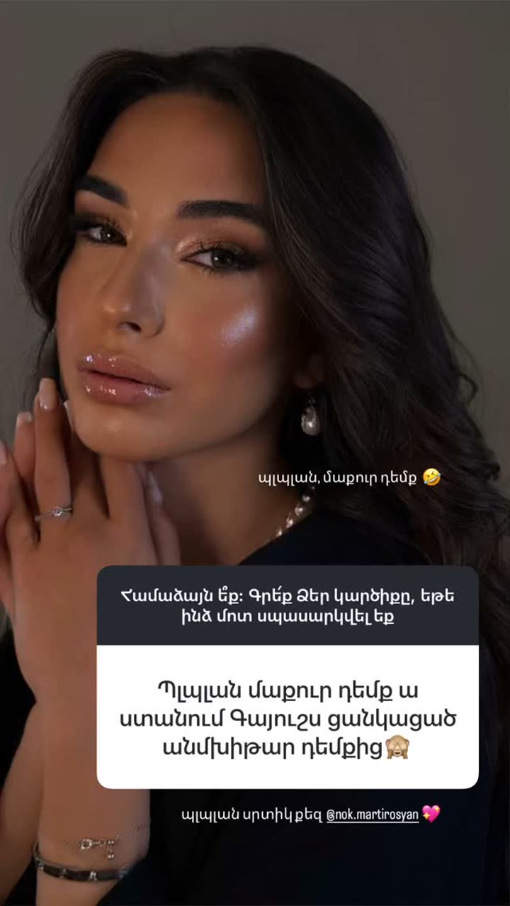 Instagram reply saying Gaya gets a glowing, clean complexion from any skin
