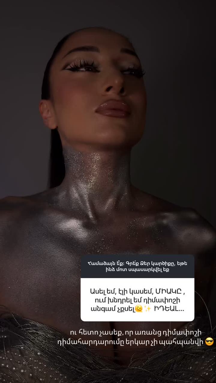 Instagram reply about makeup that lasts without setting powder
